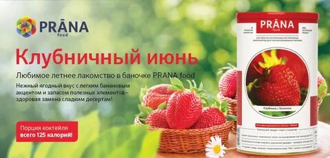 Клубника при гастрите