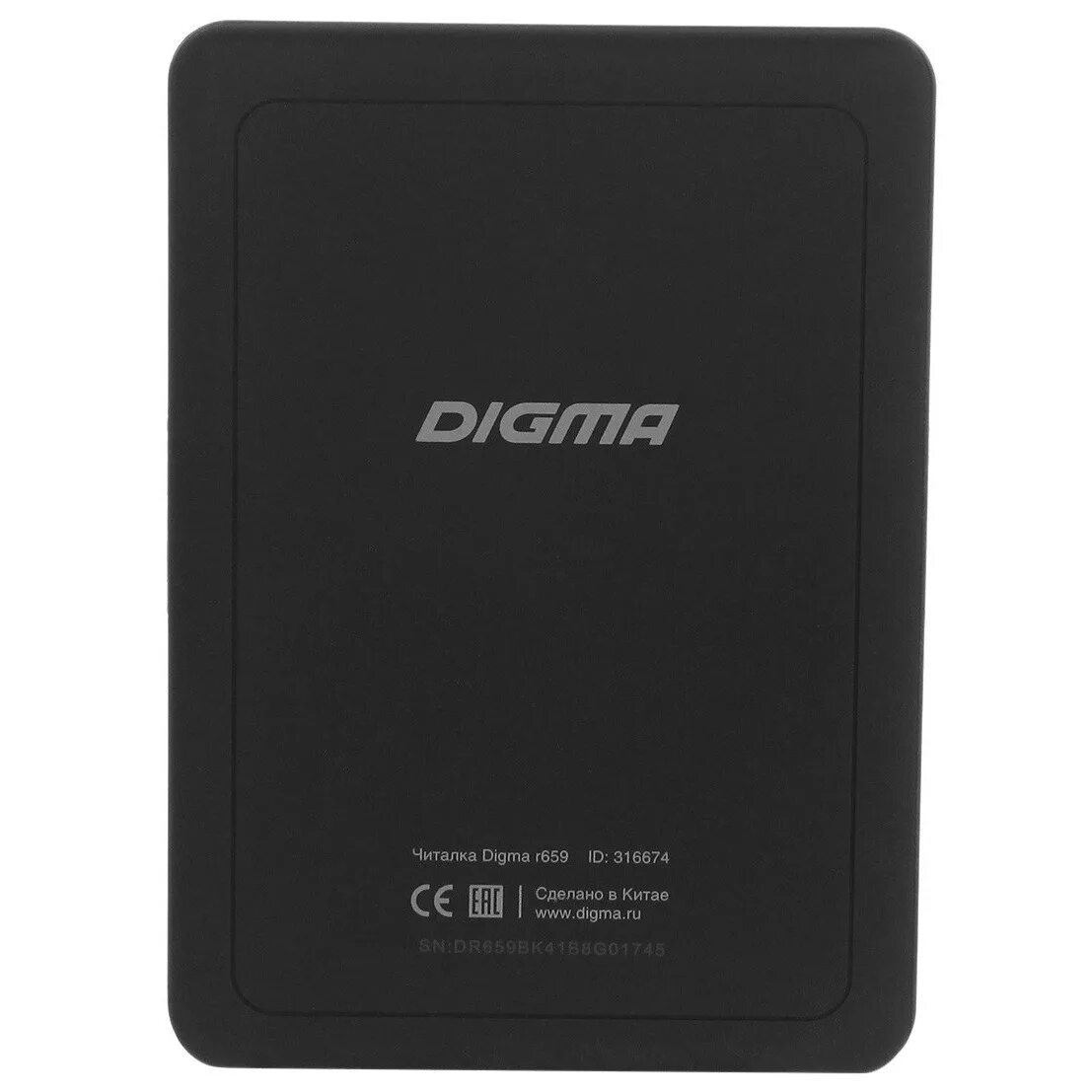 Digma читалка. Digma r659w. электронная книга digma r659w. дигма р 450. дигма 306 читалка.