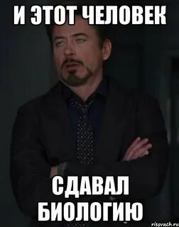 Не сдала биологию огэ