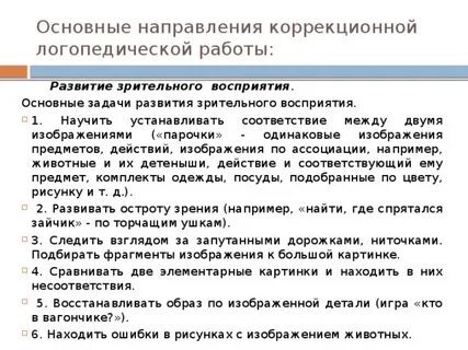 Задачи на развитие на работу