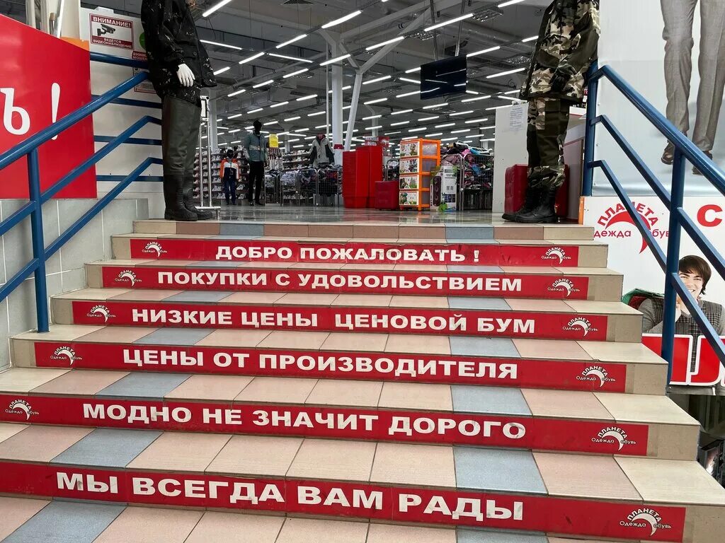 Чебоксары магазин одежды на николаева планета. Химчистка чебоксары. Ул ленинградская 22 чебоксары. Детская одежда чебоксары магазин. 50 лет октября 1 чебоксары.