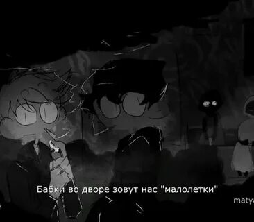 Воха и лëха
