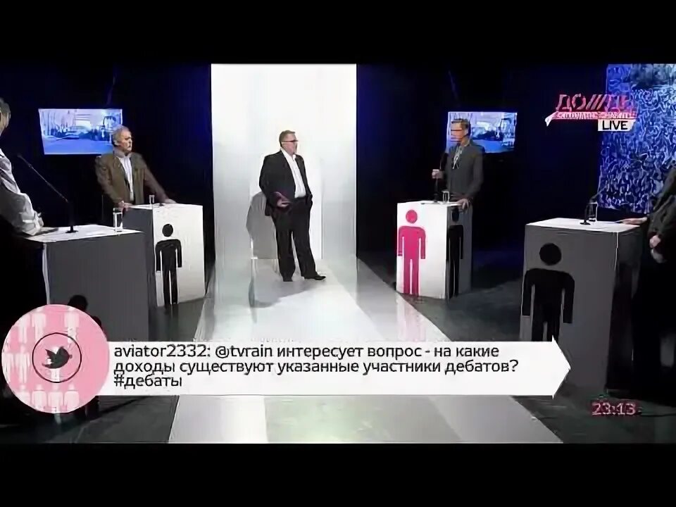 Дебаты движение первых. Дебаты дождь. рыжков дебаты 2004 жириновский. жека на дебатах.