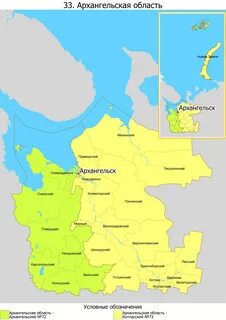С кем граничит архангельская область