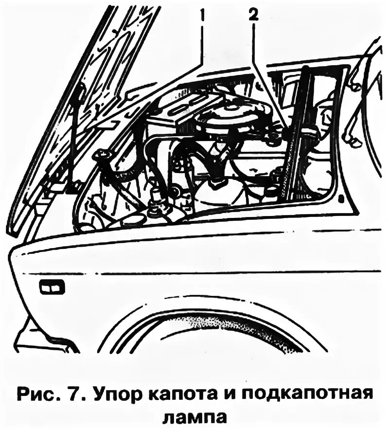 Как открыть капот 7. Рычаг открытия капота 2105. Как открыть капот ВАЗ 2105. 2105 Открытие капота. Открытие капота ВАЗ 2105 С гидроупорами.