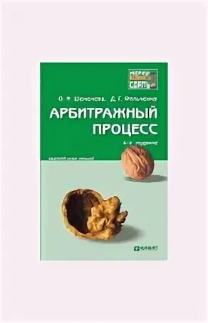 Римское право курс лекций