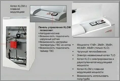 Инструкция по применению котла протерм