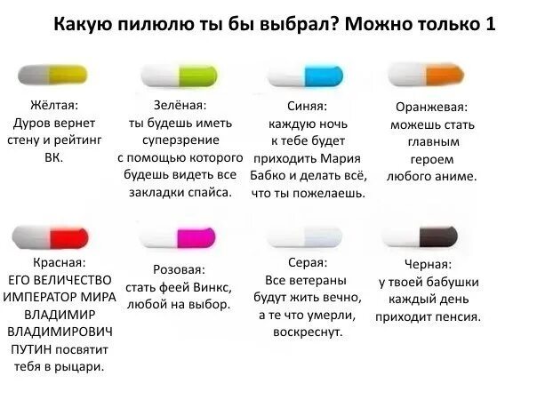 Какой можно было бы выбрать