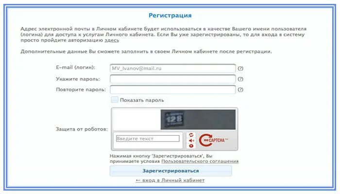 Поверка водосчетчиков Мурманск. Водоканал Мурманск опломбировка счетчиков телефон. Водоканал Мурманск опломбировка водосчетчиков телефон.