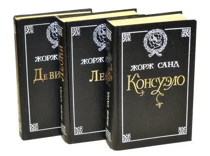 Санд 4 буквы