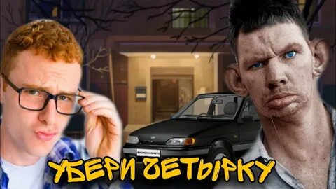 Рофл звонки