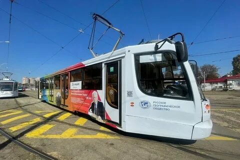 Новые трамваи краснодар 2024