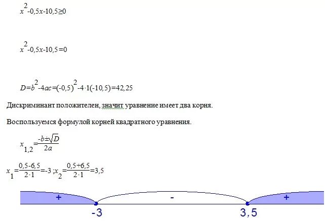 Решите неравенства 6x 3 8x 1. Решить нерпвенстао 0*хбольше или равно0. Целочисленные решения неравенства. Решение неравенств больше или равно 0. Решить неравенство х/х+2больше или равн х.