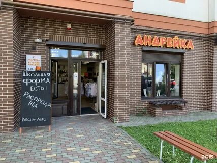 Калининград улица профессора