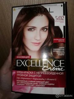 Оттенок 5 2