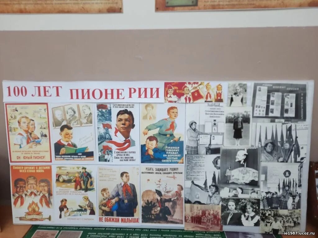 выставка ссср в библиотеке. книжная выставка ершов в библиотеке 2022. мероприятия к 100 летию матросова в библиотеке. выставка к юбилею гамзатова в библиотеке. а толстой выставка в библиотеке.