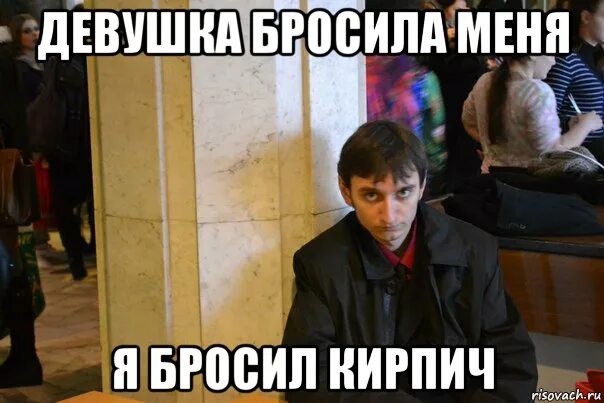 Музыка когда бросила девушка мем FFFFFUUUUUU (подборка ЛУЧШИХ комиксов FFFUUU (rage guy), картинки fuuuuu, комикс