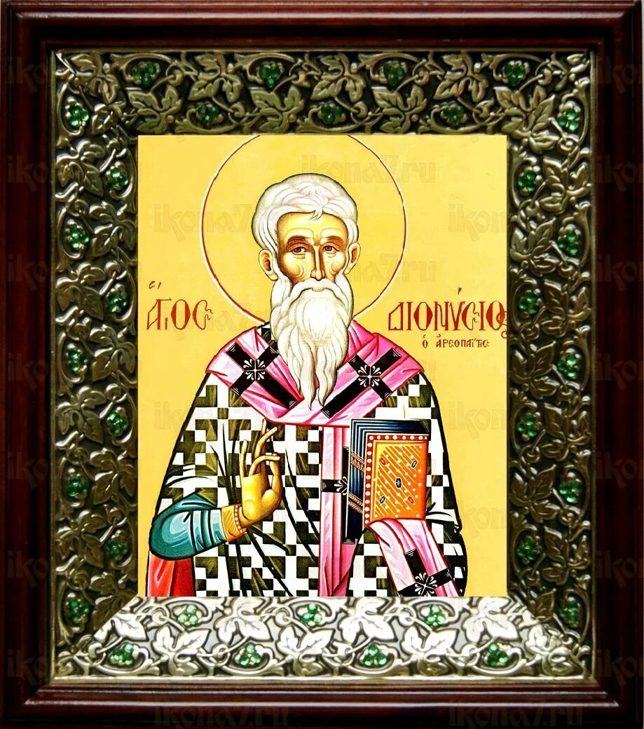 16 октября дионисий ареопагит. Псевдо дионисий ареопагит. Священномученик дионисий ареопагит. Священномученик дионисий ареопагит. Дионисий ареопагит.