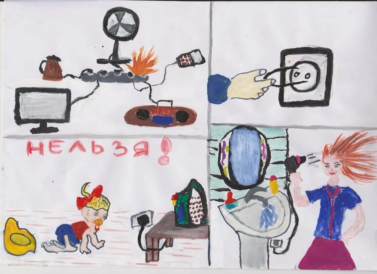 Плакат электробезопасность рисунок 8 класс. Электробезопасность в быту рисунки. Электробезопасность в быту. Плакат на тему безопасность с электричеством. Рисунок на тему безопасное электричество.