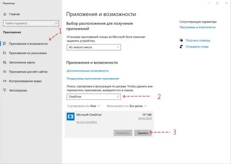 Как отключить one drive на windows 10