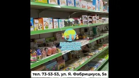 Планета детства астрахань