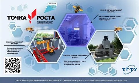 Центр педагогических проектов