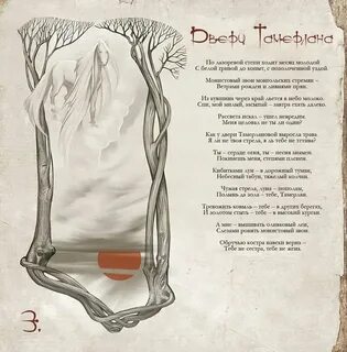 Песня двери 1 час
