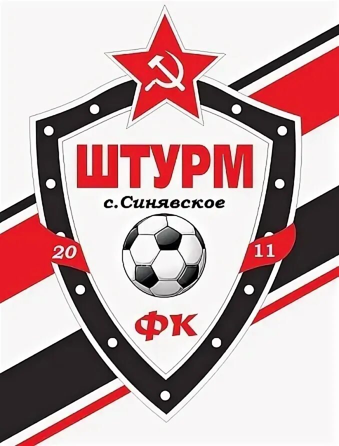 Штурм футбол сегодня. Штурм футбол сегодня. Штурм. Футбольный матч. Футбольный клуб штурм тайцы.