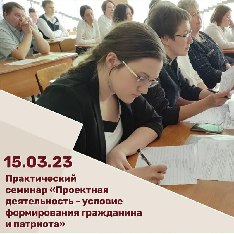 Школа 52 новокузнецк учителя. Оргма оренбург. Общественные приемные. Геопроект кольчугино. Карта профессии учитель.