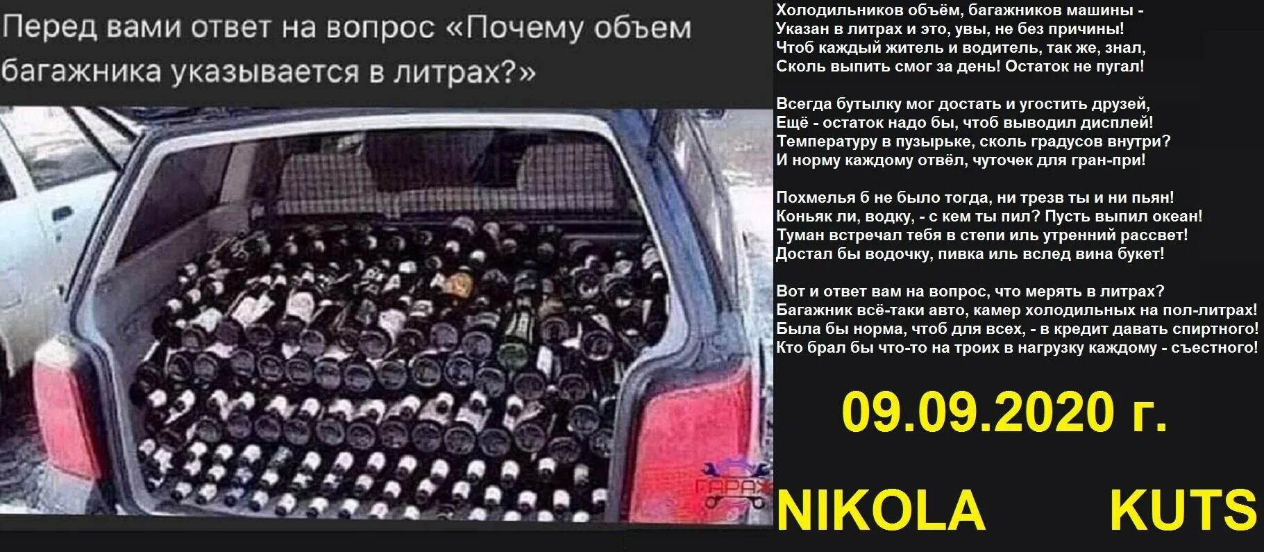Его нагрузке каждым. Его нагрузке каждым