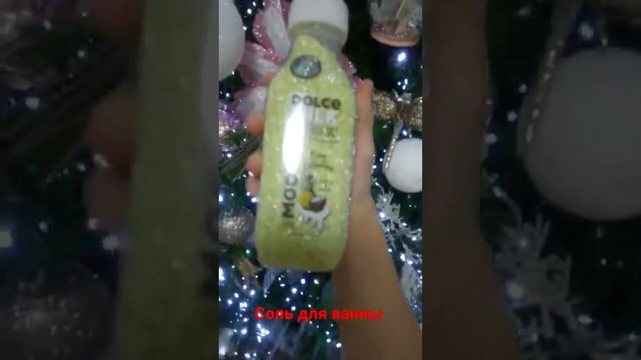 дольче милк соль для ванны с киви. Dolce milk соль шиммер для ванны. дольче милк пена для ванны. Dolce milk соль для ванны dolce milk. гель смузи для душа от дольче милк.