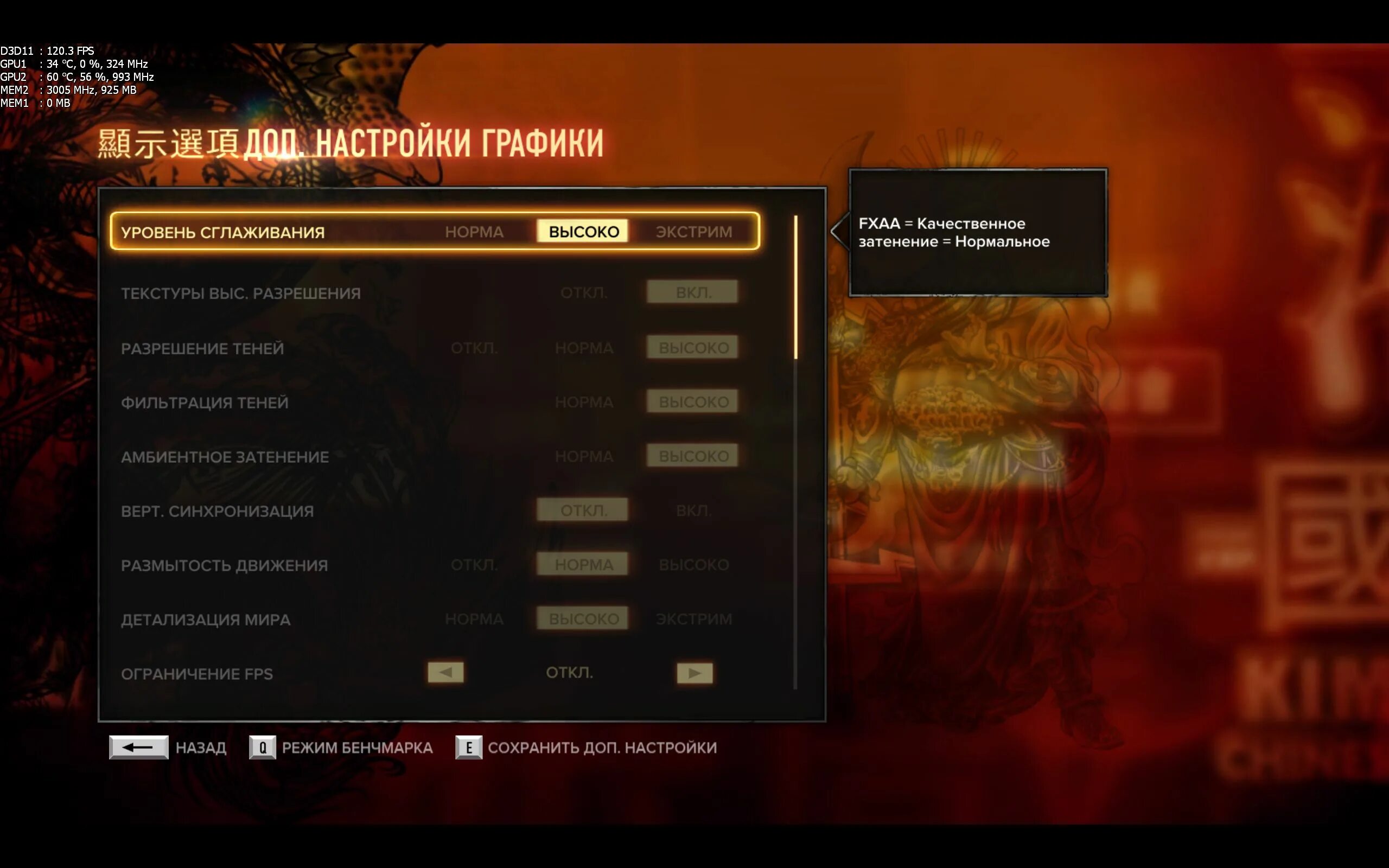 Ограничить fps. Как ограничить фпс в играх. ограничил фпс. программа ограничивающая фпс в играх. стим ограничение фпс.