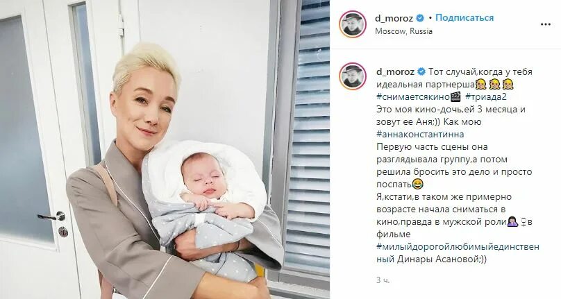 Мороз с кем встречается Марина Левтова советская и российская актриса театра и кино, Заслуженная артис