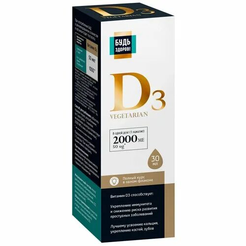 витамин д3 2000 ме капсулы реалкапс. Dtrix d3 витамин 2000 ме. Dtrix бад витамин д3 2000 me. витамин д3 2000ме 90 капсул реалкапс. витамин д3 2000ме ol.