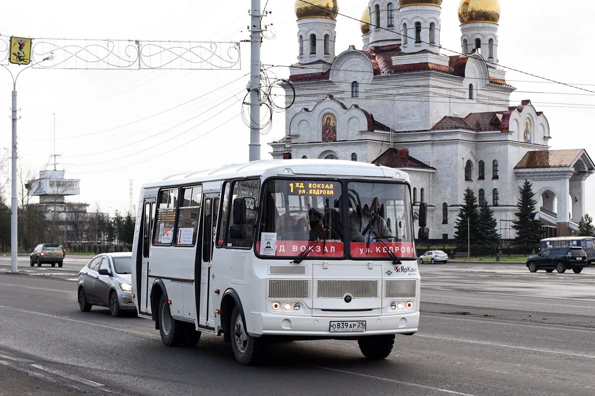 ПАЗ 320540-22. ПАЗ-320540-22 (ar). ПАЗ 320540-22 2020. ПАЗ 320540 2020.