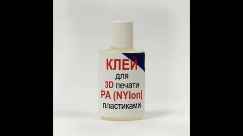 Клей д3