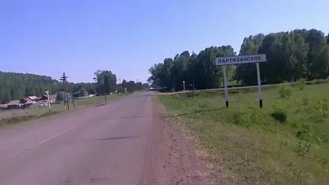 Погода красноярск село партизанское
