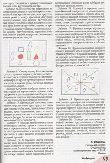 Нарисуй треугольник справа от круга но слева