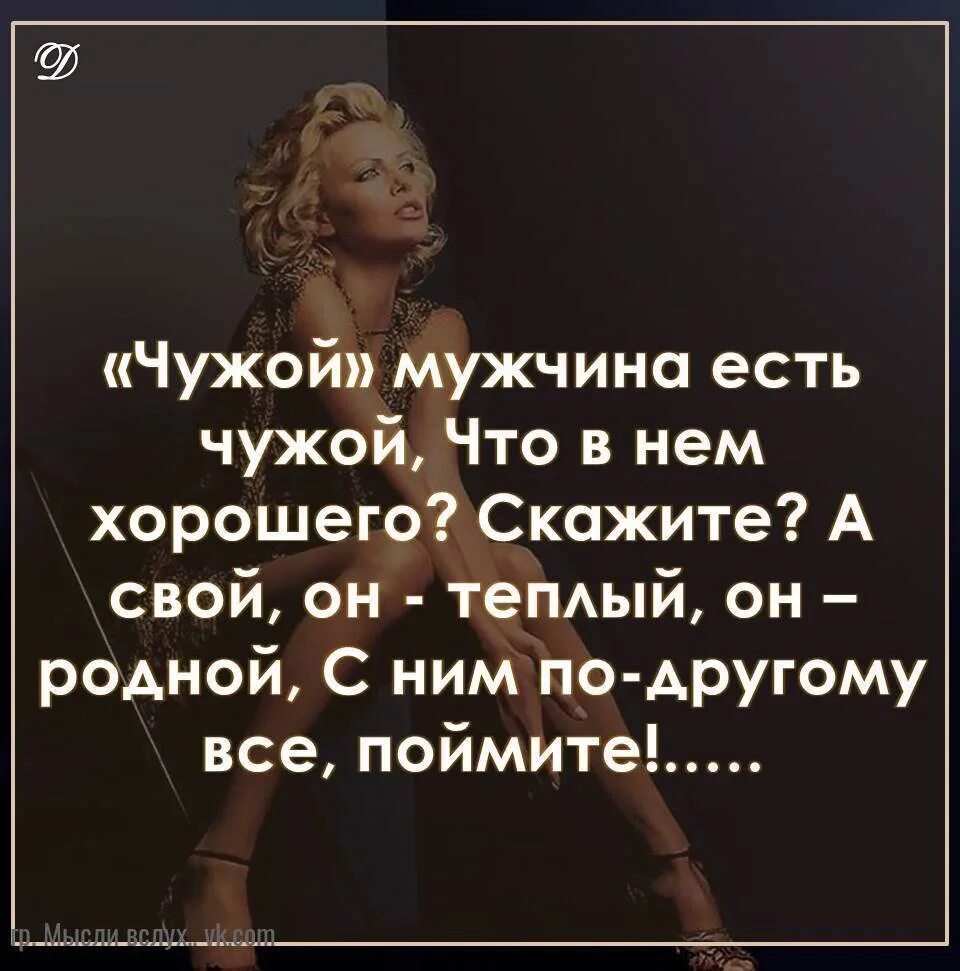 Рассказы чужой мужик