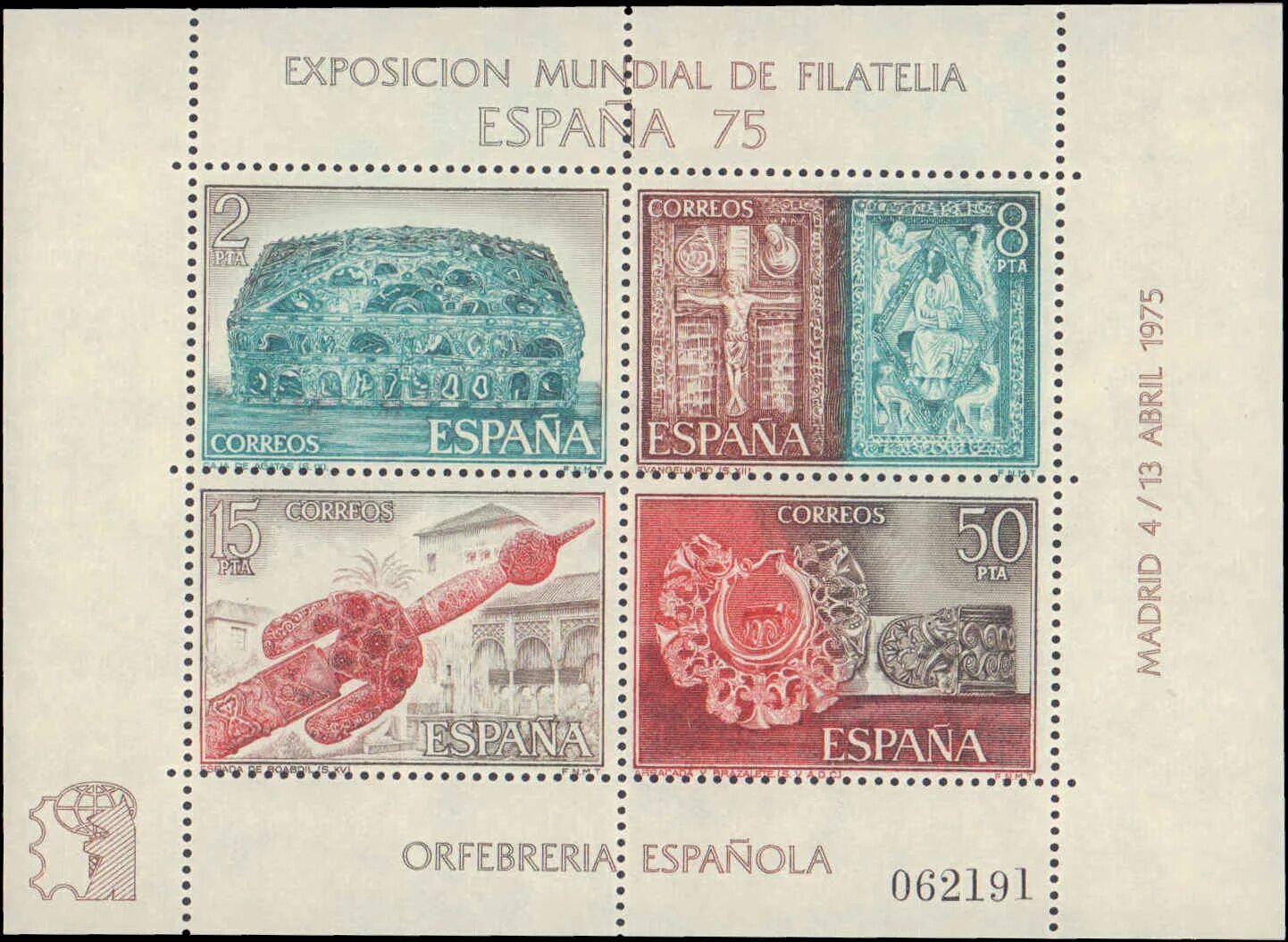 Марки испания. Марки испании. Марки испания. Марки испания. 6 марок.