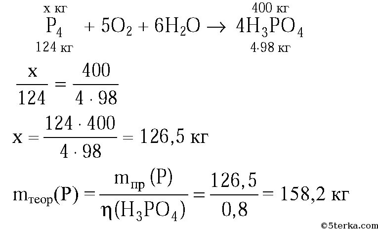 Определите массовую долю фосфорной кислоты. Рассчитайте массовую долю оксида фосфора