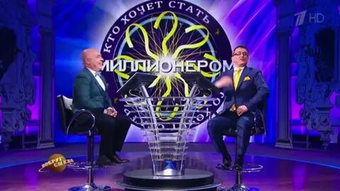Пародия кто стать миллионером