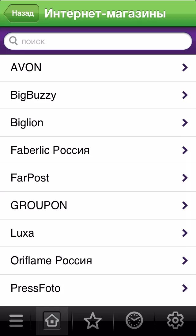 Мегафон деньги приложение. Перевести деньги с телефона на телефон мегафон в приложении. Как удалить историю платежей в мегафоне. Мегафон много денег. Сервис гид мегафон.