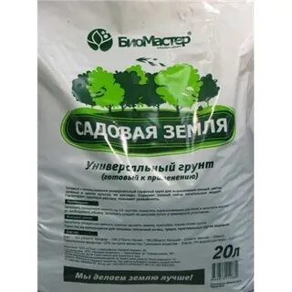 Грунт минск
