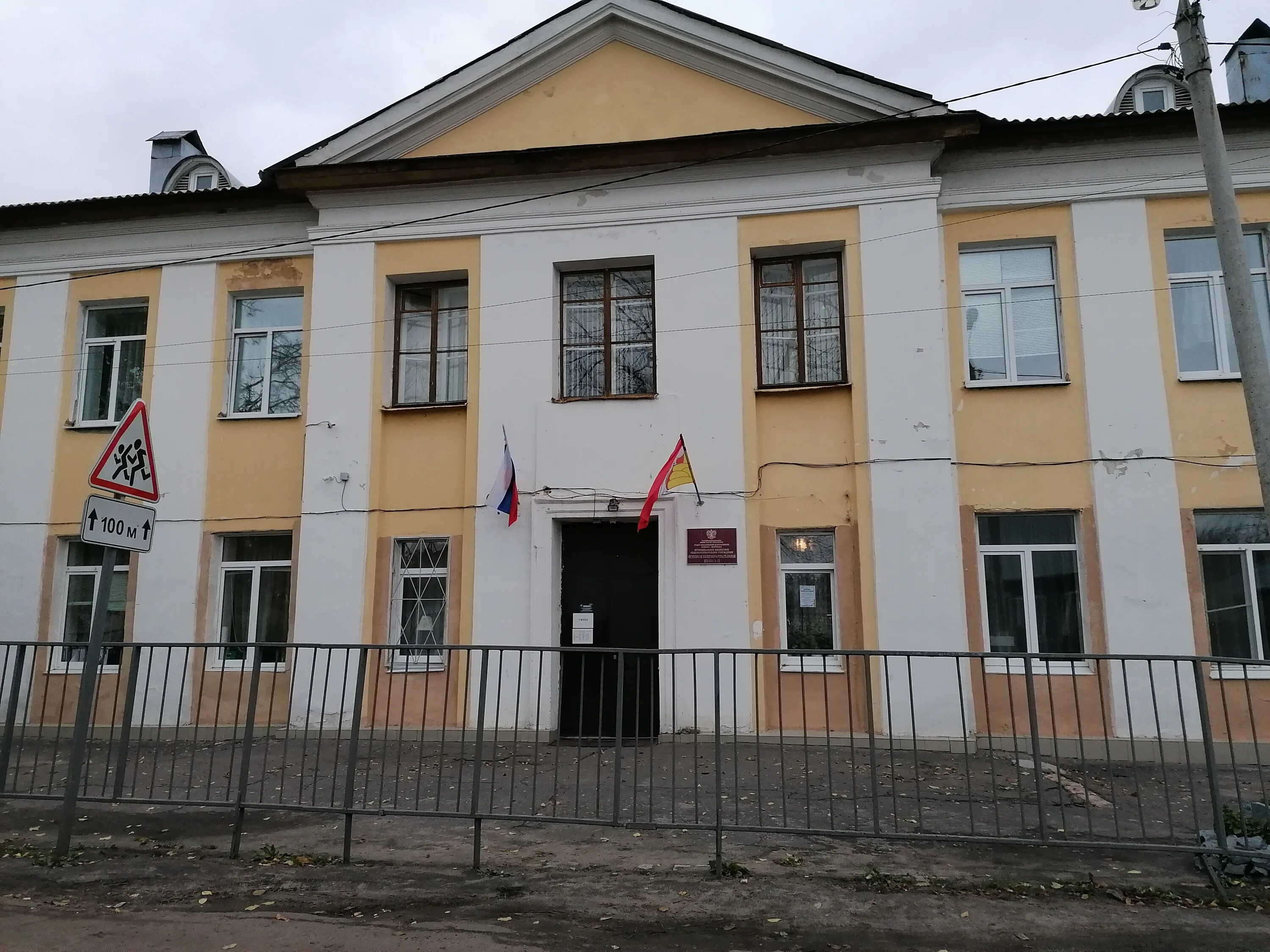 мбоу сош 11 воронеж. воронеж левобережный район школа. сош 22 воронеж. школа №22 воронеж. школа 22 воронеж.