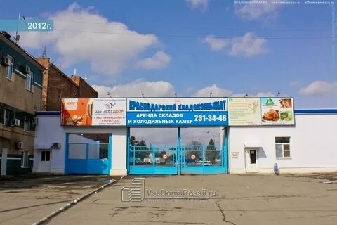 Российская 71 3