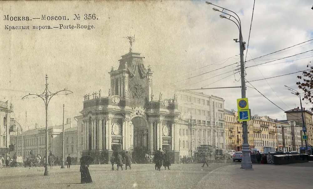 Красные ворота - архитектура москвы 18 века. Ухтомский триумфальные красные ворота. Красные ворота раньше. Каменные красные ворота в москве 1753 1757. Триумфальная арка петра 1 красные ворота.