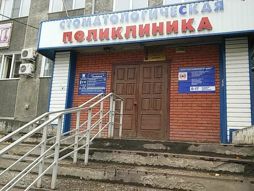 Галатея ростов-на-дону. М 21 в махачкале. Галатея ленинградская ул 53 отзывы. Парикмахерская фокино галатея. Парикмахерская таганрог рядом.