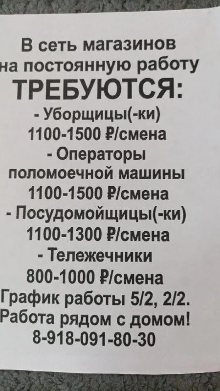 работа динская вакансии от прямых работодателей. работа динская вакансии от прямых работодателей. работа динская вакансии от прямых работодателей. такси в усть-куломе. кабинет выдачи справок и направлений.