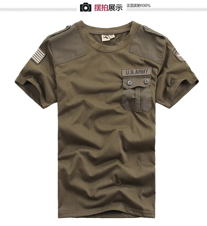 Футболка с погонами. Рубашка camisa Army Green. Майки милитари айрборн мужские. Футболки мужские армии США милитари с коротким рукавом. Футболка хаки тактические мужские 511 чёрный.